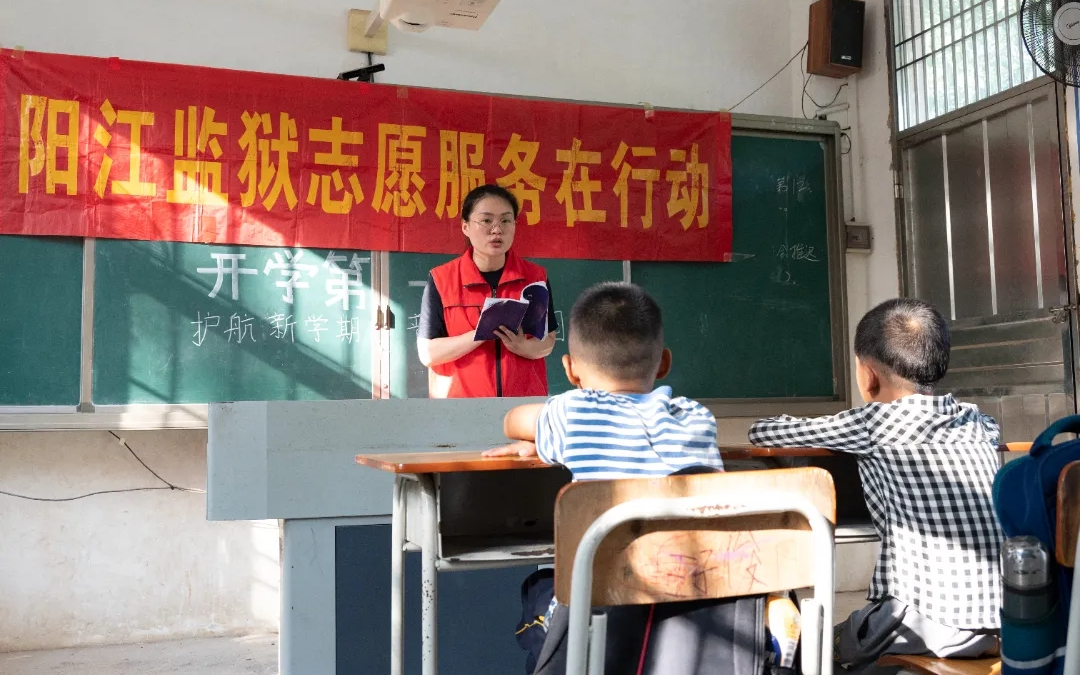 干貨滿滿！開學季，廣東監獄民警撐起成長“守護傘”